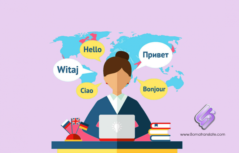 چطور یک مترجم خوب باشم؟