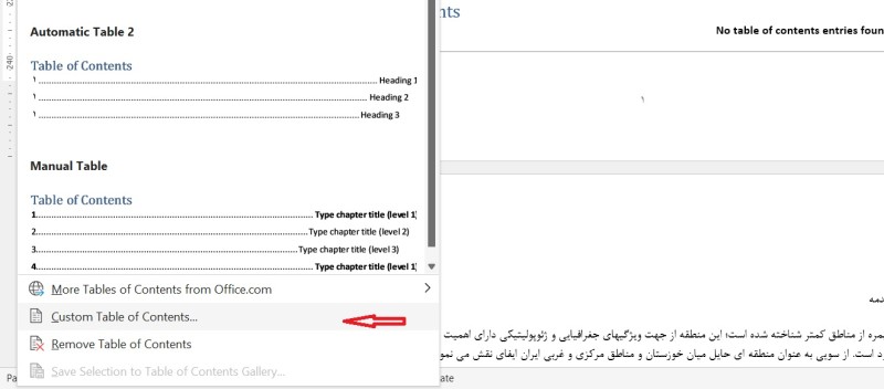 فهرست مطالب سفارشی